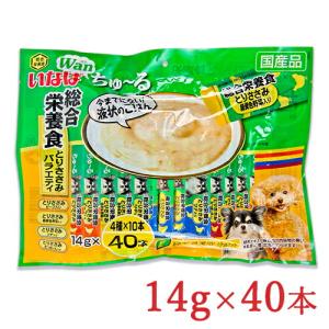 いなば Wanちゅーる 総合栄養食 とりささみバラエティ 緑黄色野菜入り 14g×40本 成犬｜tsutsu-uraura