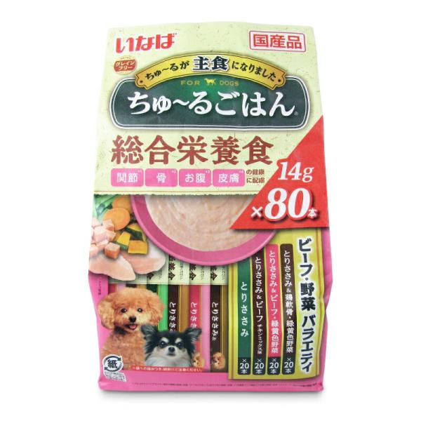 いなば ちゅ〜るごはん ビーフ・野菜バラエティ 14g×80本