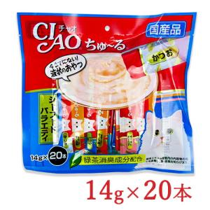 キャットフード チュール 猫 ちゅーる 猫餌 チャオちゅーる おやつ CIAO  シーフード バラエティ 14g×20本 国産品｜tsutsu-uraura