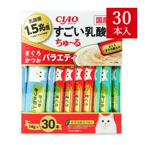 キャットフード チュール 猫 ちゅーる 猫餌 チャオちゅーる おやつ すごい乳酸菌 まぐろ・かつおバラエティ 14g×30本 CIAO 国産品 いなば｜tsutsu-uraura