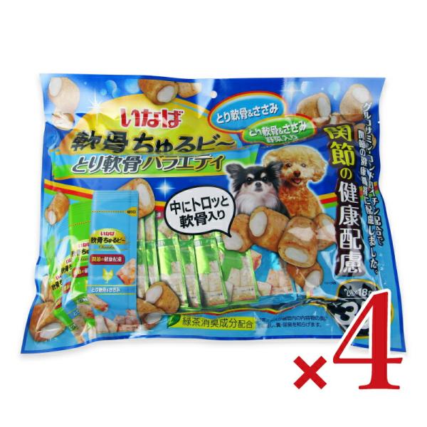 いなば 軟骨ちゅるビ〜 関節の健康配慮バラエティ 10g×36袋 × 4袋