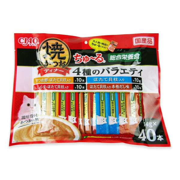 いなば 焼かつおディナーちゅ〜る 4種のバラエティ14g×40本