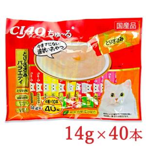 キャットフード チュール 猫 ちゅーる 猫餌 チャオちゅーる おやつ とりささみバラエティ 14g×40本入｜tsutsu-uraura