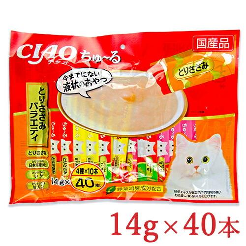 キャットフード チュール 猫 ちゅーる 猫餌 チャオちゅーる おやつ とりささみバラエティ 14g×...