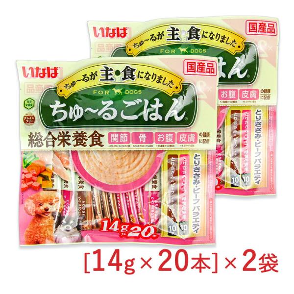 いなば ちゅーるごはん 成犬用 総合栄養食 とりささみ・ビーフバラエティ 14g×20本 ×2袋 国...