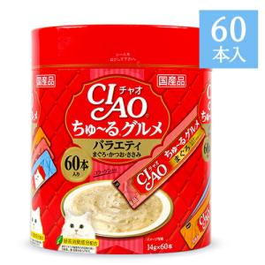 Ciaoちゅ～る 贅沢バラエティ(国産品)120本入り　3箱 Ciaoちゅ～る 贅沢バラエティ(国産品)120本入り 3箱 CIAO ちゅ