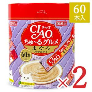 Ciaoちゅ～る 贅沢バラエティ(国産品)120本入り　3箱 Amazon.co.jp: チャオ (CIAO) ちゅ~る 贅沢バラエティ 120本 猫