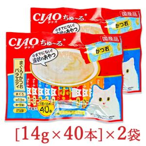 チャオちゅーる　40本✕10袋＝400本 CIAO（いなばペットフード） チュール 猫 チャオちゅーる まぐろ