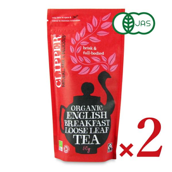 クリッパー O.フェアトレードルーズリーフティー イングリッシュBF 80g × 2箱 有機JAS