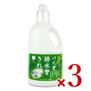 コジット バイオ 排水管きれい 1000ml × 3個