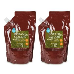 COGIT（コジット） Motto ボタニカラー シャンプー 詰替用 ダーク