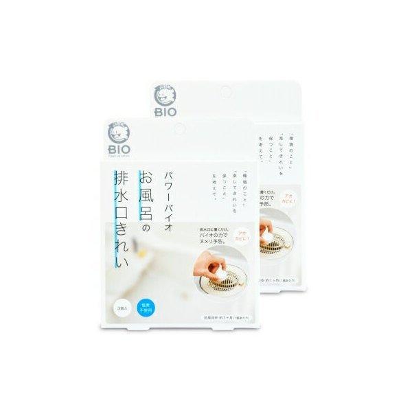 コジット パワーバイオお風呂の排水口きれい × 2個