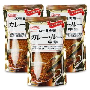 カレールー コスモ食品直火焼カレールー中辛170g × 3袋
