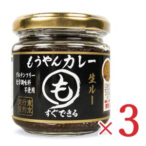 コスモ食品 もうやんカレー 生ルー 1個約3.4人前 180g ×