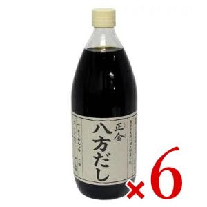 正金醤油 八方だし 1000ml × 6本｜tsutsu-uraura