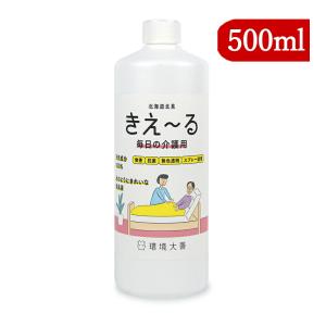ミマスクリーンケア バイオ濃厚洗剤 ポール 2kg : にっぽん津々浦々