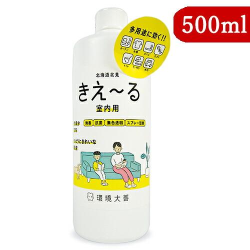 環境大善 きえーる 室内用 無香 詰替用 500ml