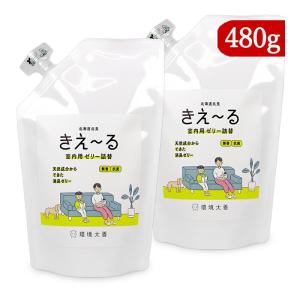 環境ダイゼン きえーるH 室内用 ゼリータイプ 無香 詰替 480g × 2袋 消臭剤 爆買｜にっぽん津々浦々
