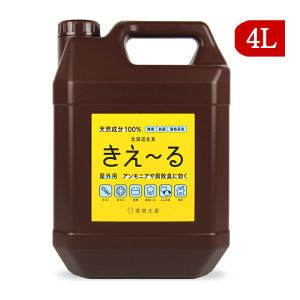 環境ダイゼン きえーるH 屋外用 有色液 4L バイオ消臭液｜tsutsu-uraura