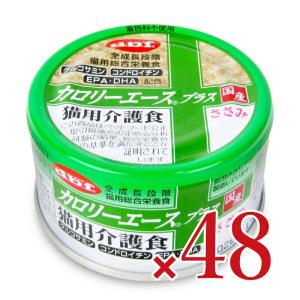デビフペット デビフ カロリーエースプラス 猫用 ムースタイプ 85g No