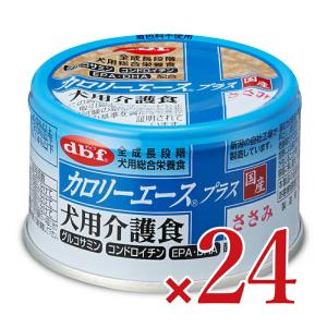 デビフ カロリーエース プラス 犬用介護食ささみ 85g×24個 ケース販売｜tsutsu-uraura