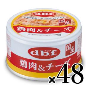 なおみ！腸内バイオーム チキン 200g x 12缶×3ケース36缶セット 楽天市場】【ヒルズ】 犬用 腸内バイオーム チキン 缶詰 200g【12缶