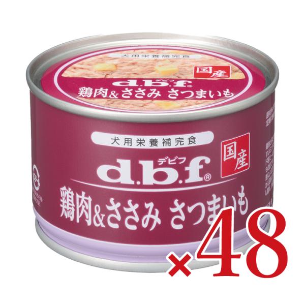 デビフ 鶏肉&amp;ささみ さつまいも 150g×24個セット × 2箱 ケース販売 ／ ペット ペットグ...