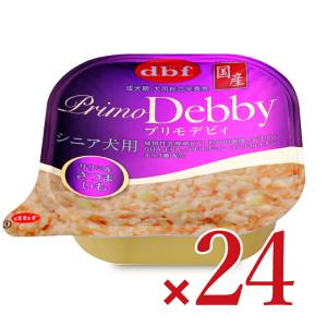 プリモデビィ デビフ シニア犬用 95g 選べる5種類セット ウェット