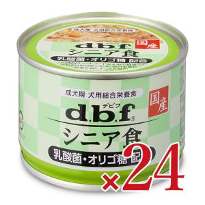 デビフ かつお白身 白米入り1ケース デビフ かつお白身 白米入り ( 150g*24缶セット )/ デビフ(d.b.f