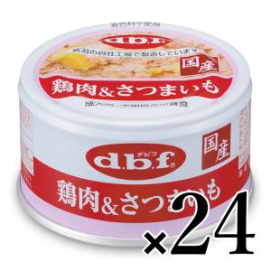デビフ かつお白身 白米入り ( 150g*24缶セット )/ デビフ(d.b.f