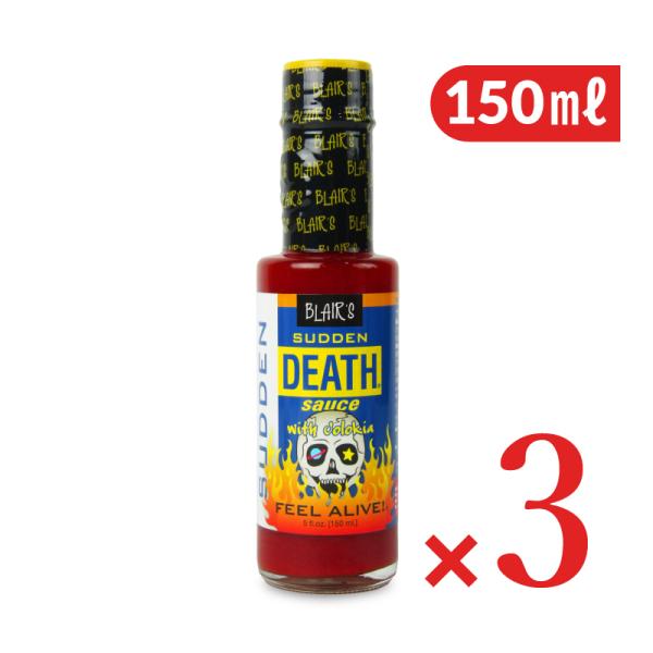 ブレアーズ ホットソース サドンデス ジョロキア  デスソース 150ml × 3個