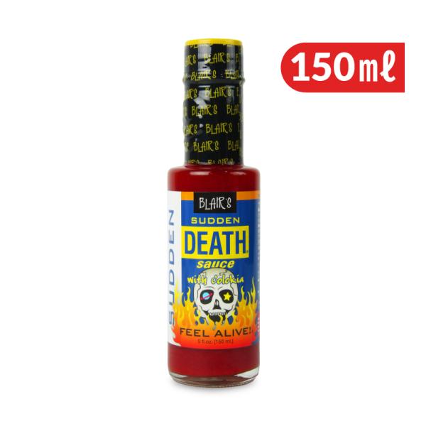 ブレアーズ ホットソース サドンデス ジョロキア  デスソース 150ml