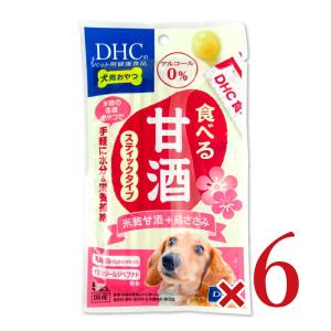 DHC 犬用おやつ 食べる甘酒 スティックタイプ 米麹甘酒+ささみ 5本入 50g × 6袋