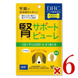 DHC 犬用 腎サポートピューレ [5g×10本] × 6袋 ドッグフード ペット用品｜tsutsu-uraura