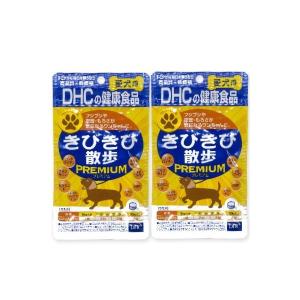 DHC きびきび散歩プレミアム 60粒 ×2袋 犬用