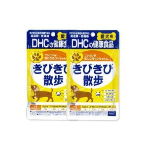 DHC きびきび散歩 60粒 × 2袋 犬用