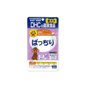 DHC 愛犬用 ぱっちり 60粒 犬用