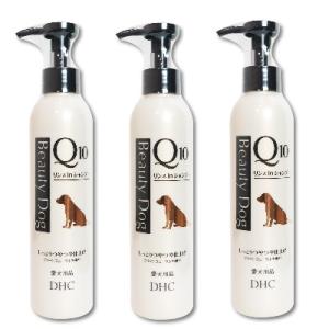 DHC ビューティードッグ リンスインシャンプー Q10 200ml × 3本