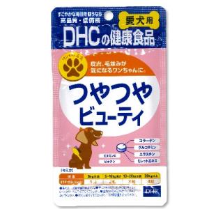 DHC つやつやビューティ 60粒 犬用｜tsutsu-uraura