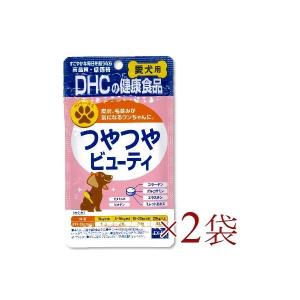 DHC つやつやビューティ 60粒 × 2袋 犬用｜tsutsu-uraura