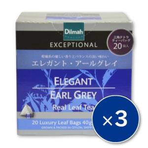 ディルマ エレガント・アールグレイ 3箱の買取情報