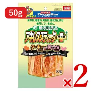 ドギーマン 無添加良品 アキレススティック ( 20g*24袋セット