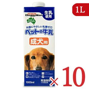 ドギーマンハヤシ ペットの牛乳 成犬用 1000ml×10個 ケース販売 犬用フード｜tsutsu-uraura