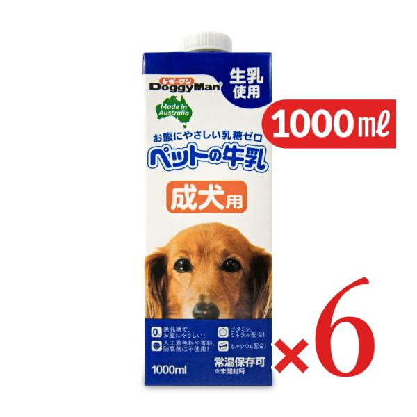 ドギーマンハヤシ ペットの牛乳 成犬用 1000ml ×6本 犬用フード