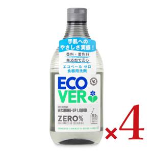 手肌に優しい食器洗剤 モデーア ディッシュウォッシュ 480mL 送料無料