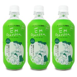 EM ガーデン 500mL × 3本