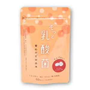 EM・X GOLD emxゴールド 栄養ドリンク 500ml ×5本 EMXゴールド