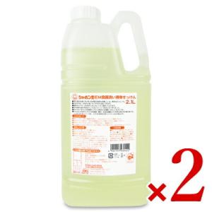 シャボン玉 EM食器洗い液体せっけん 2.1L × 2個 （定期購入も選べます！）
