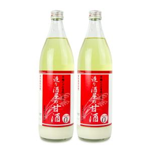 遠藤酒造場 造り酒屋の甘酒 985g × 2本