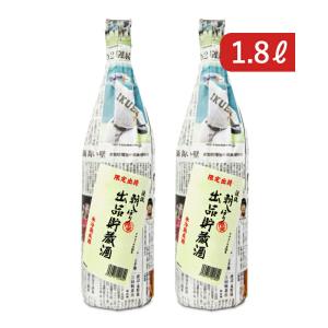 遠藤酒造場 渓流 出品貯蔵酒 十ヶ月 朝しぼり 原酒 1800ml × 2本